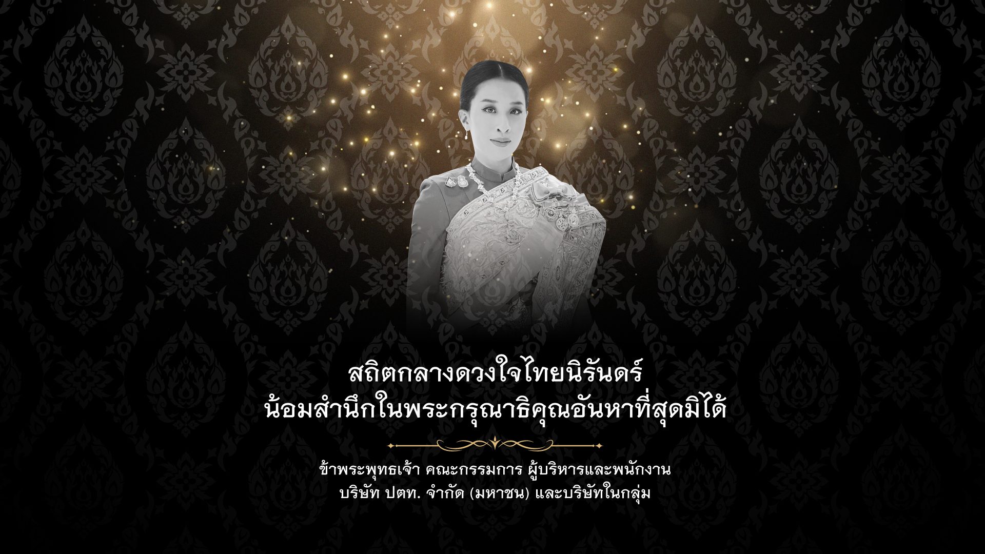 background-image
