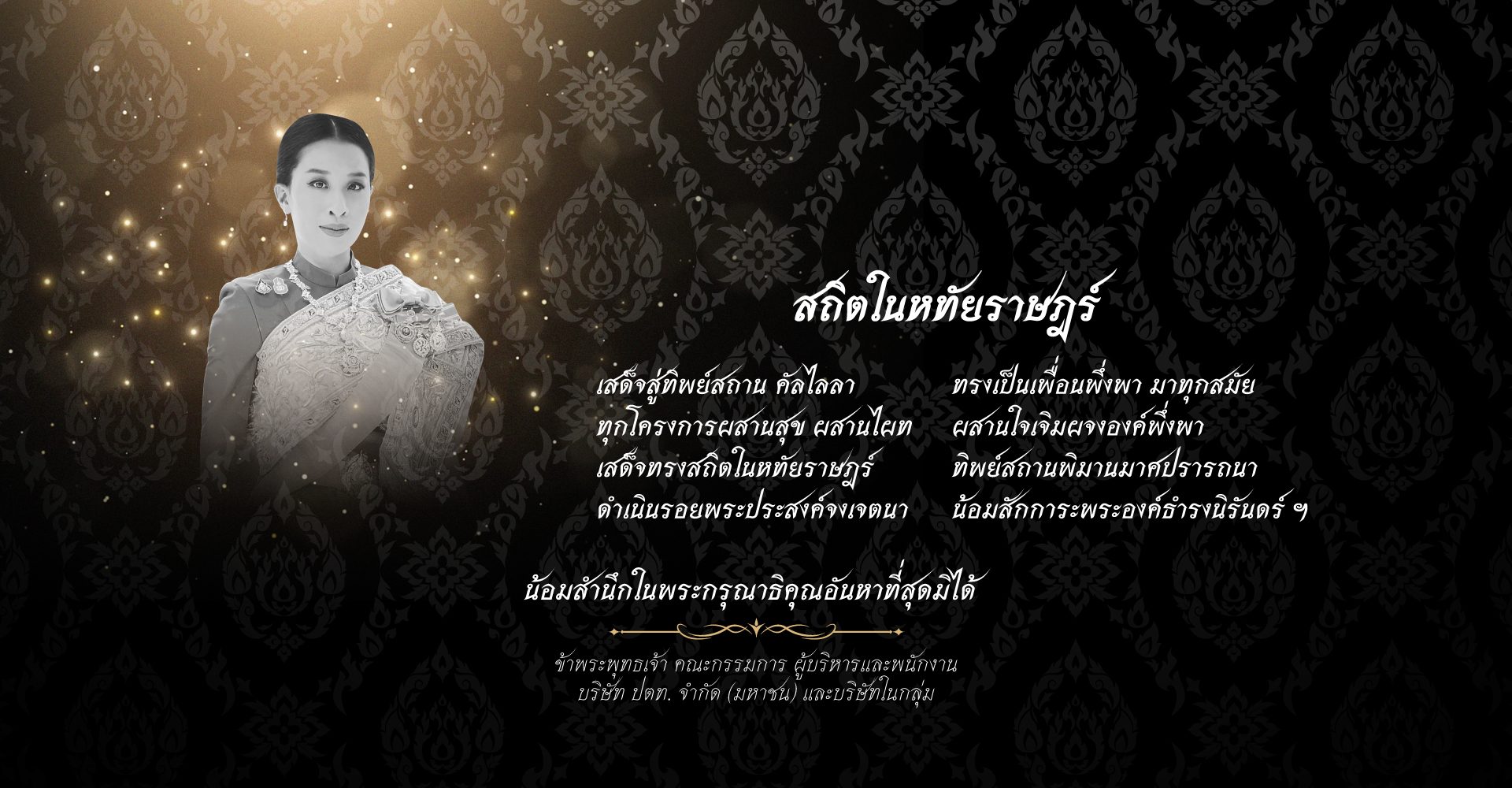 background-image