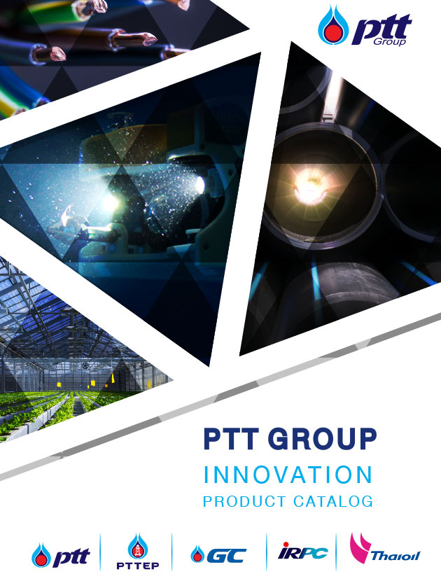 PTT Group Innovation Catalog